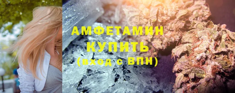 Amphetamine Premium  купить наркотики сайты  Белогорск 