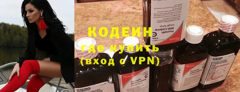 hydra tor  Белогорск  Кодеин Purple Drank  купить закладку 