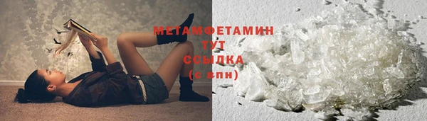 MDMA Premium VHQ Белокуриха